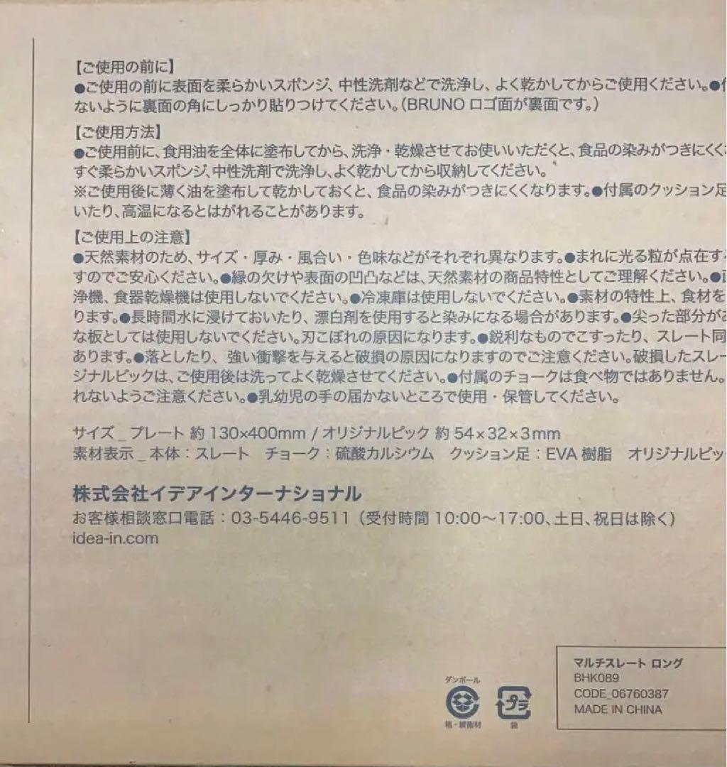 交渉済み商品　6枚×2種