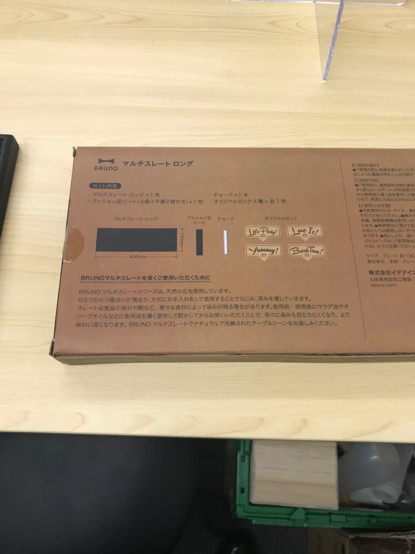 交渉済み商品　6枚×2種