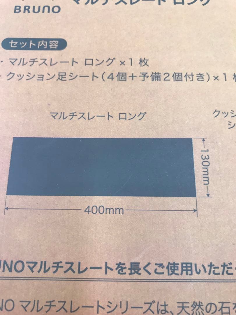 交渉済み商品　6枚×2種