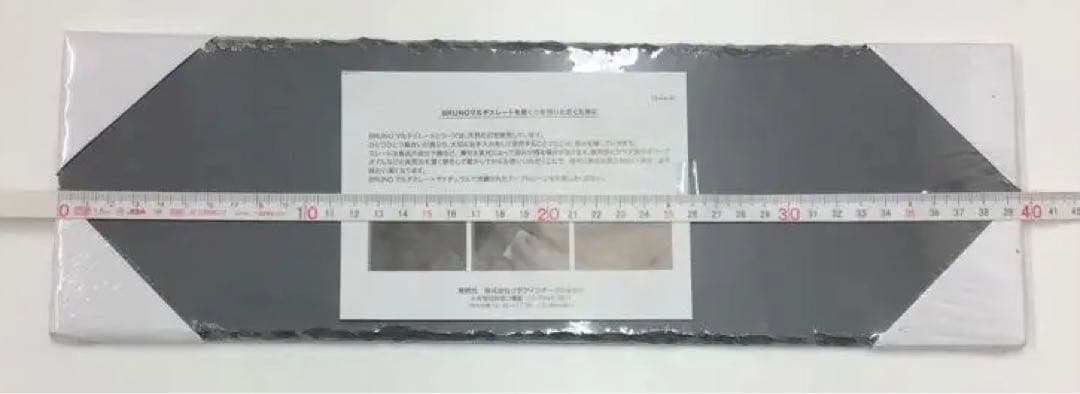 交渉済み商品　6枚×2種