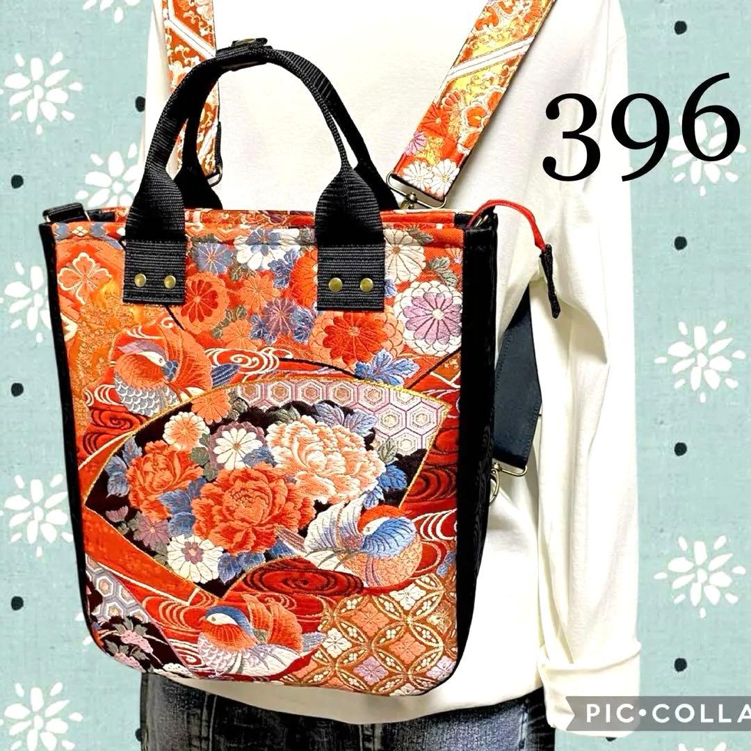 396 帯リメイク　鴛鴦（ おしどり ）と牡丹の赤いBOX型3wayバッグ