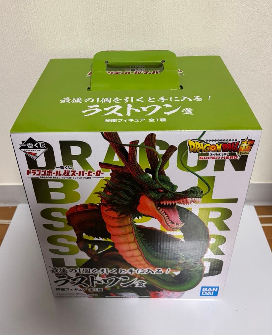 一番くじドラゴンボール 超スーパーヒーロー　ラストワン賞　神龍　フィギュア