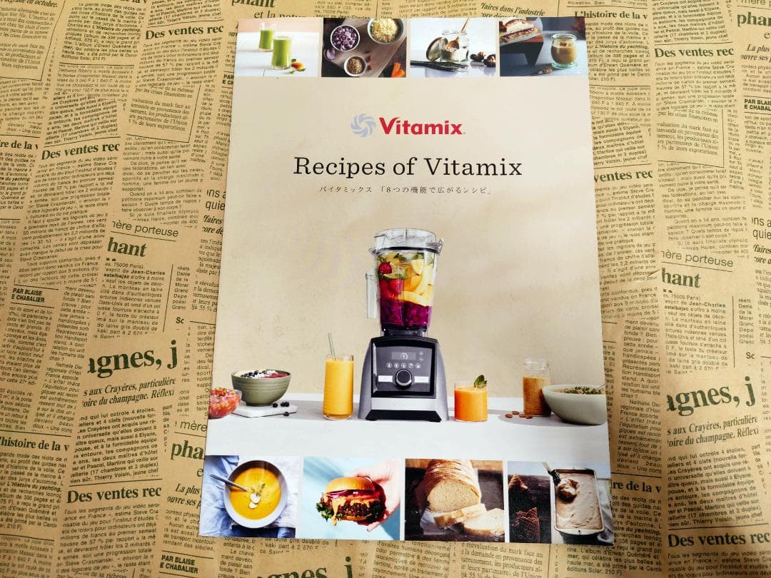 【美品 】Vitamix A3500i シルバー 整備済 レシピ本付