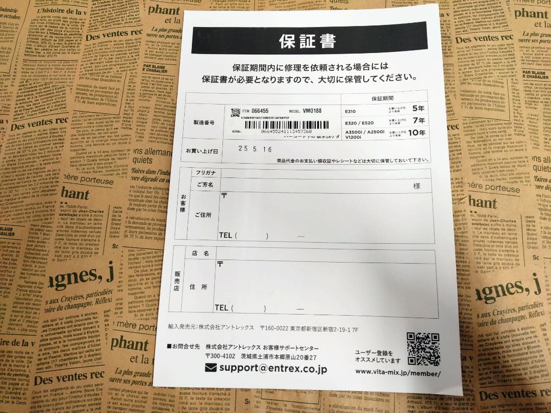 【美品 】Vitamix A3500i シルバー 整備済 レシピ本付