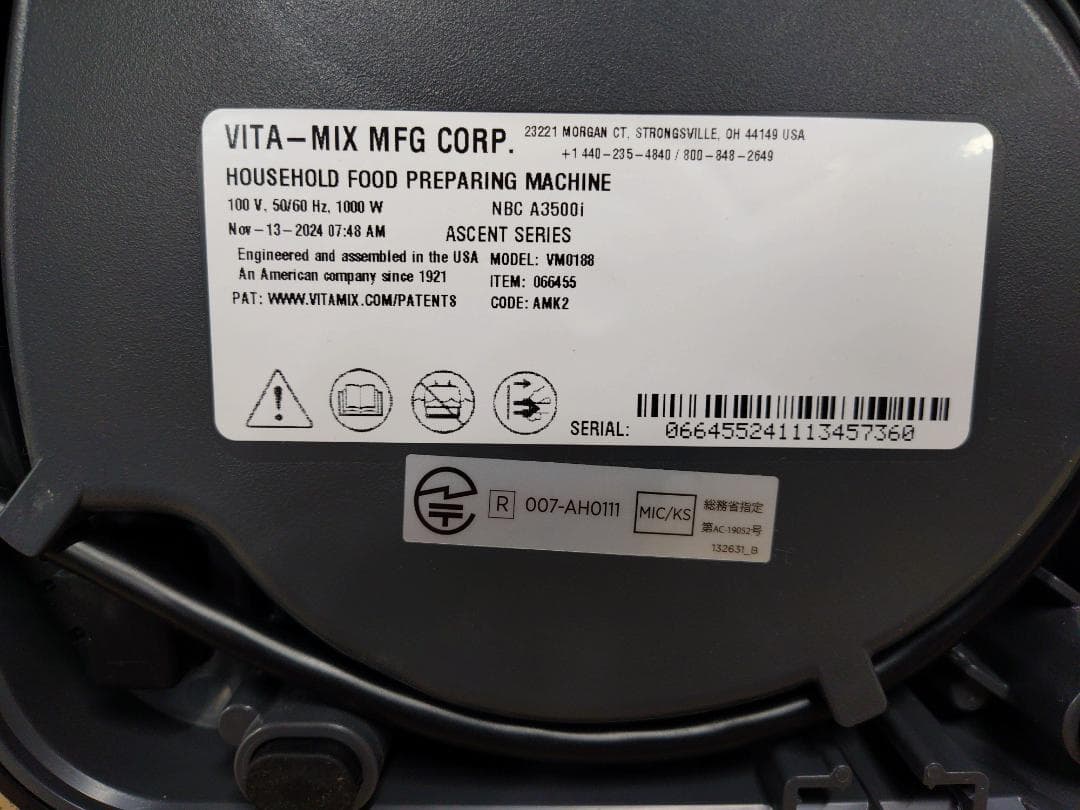【美品 】Vitamix A3500i シルバー 整備済 レシピ本付