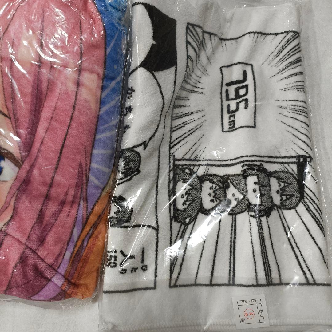 五等分の花嫁 ビッグバスタオル＆スポーツタオル セット 中野三玖 一花