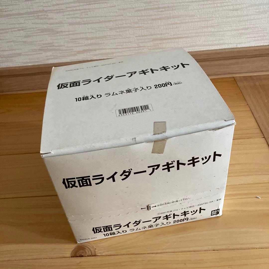 仮面ライダーアギト　食玩