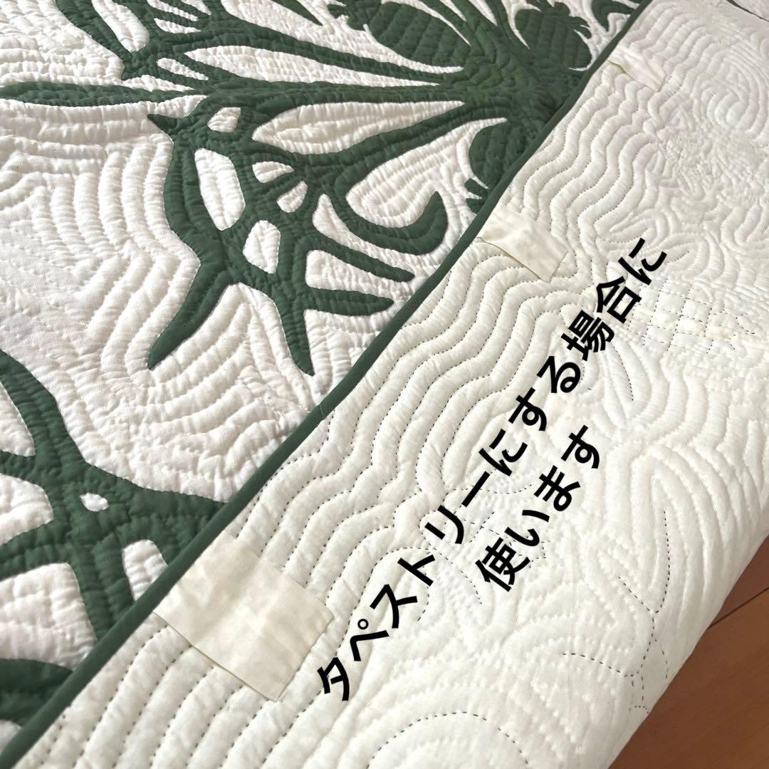ハワイアンキルトコレクション　ハワイアンキルト　タペストリー　マルチカバー