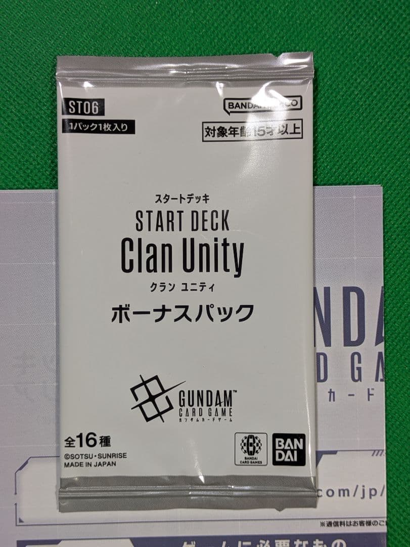 ガンダムカードスタートデッキ　ゴッドデッキ　クランユニティ