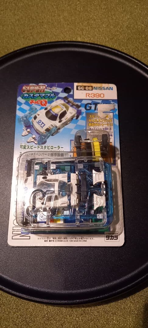 カスタマブルチョロQ　まとめ売り