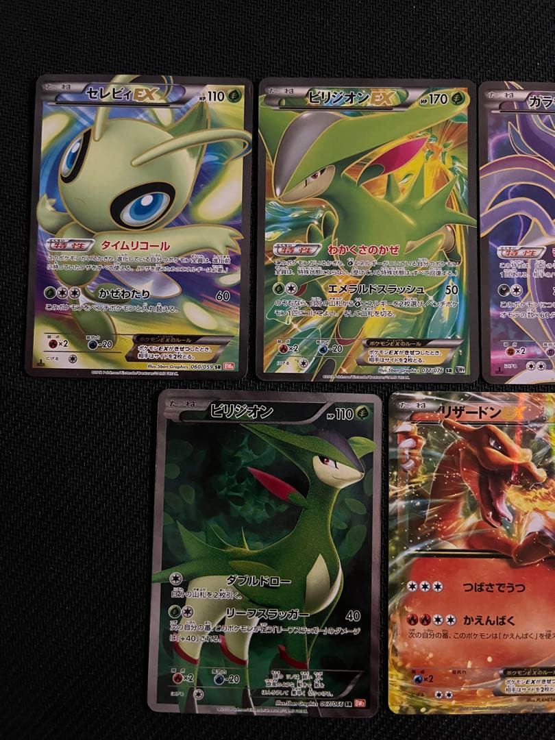 ポケカ EX SR まとめ売り XY