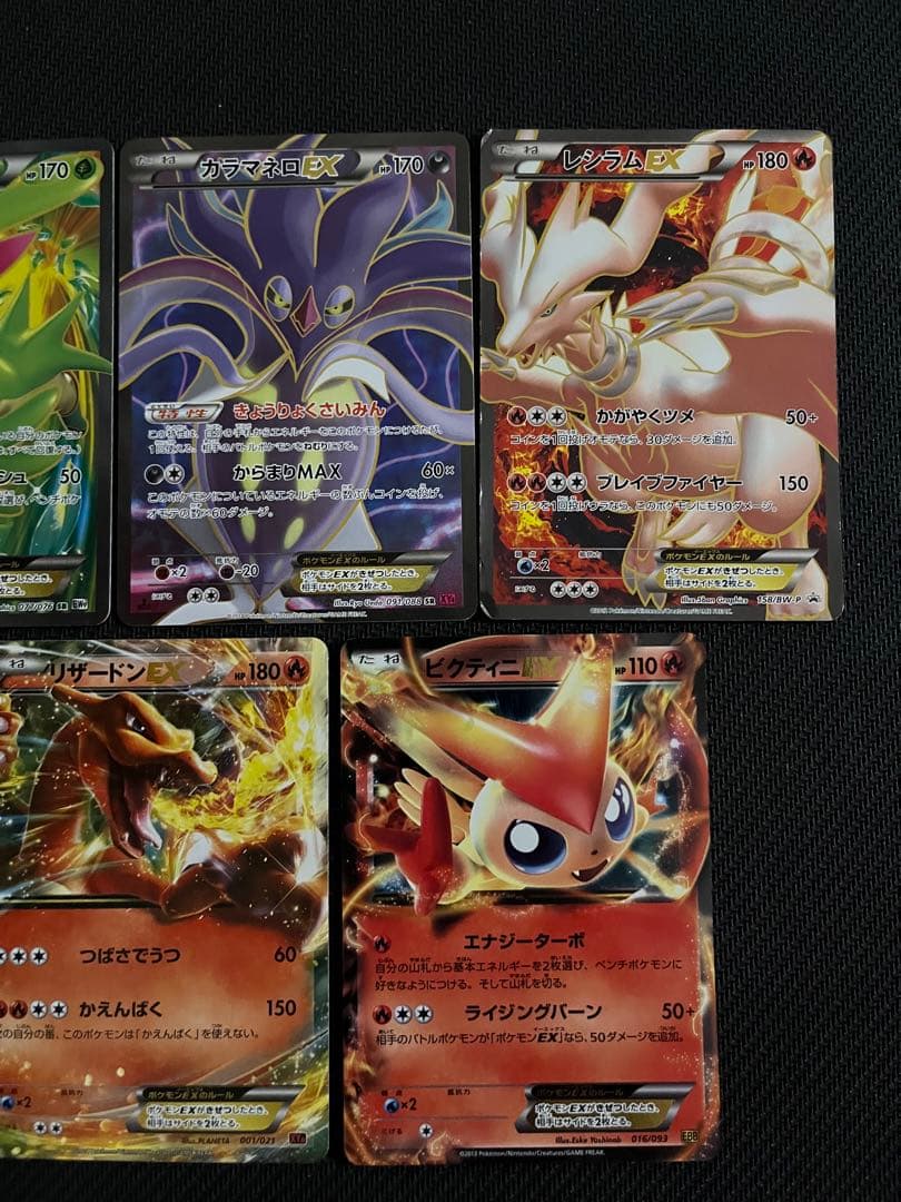 ポケカ EX SR まとめ売り XY