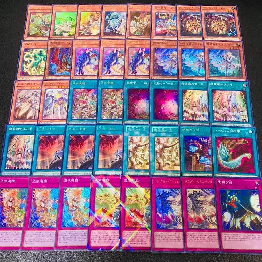 d133遊戯王 霊使い 本格構築 構築済みデッキ スリーブ付
