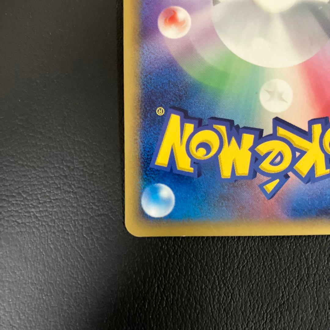 【状態良好】　ラティアスex デルタ種　014/068 ポケモンカード