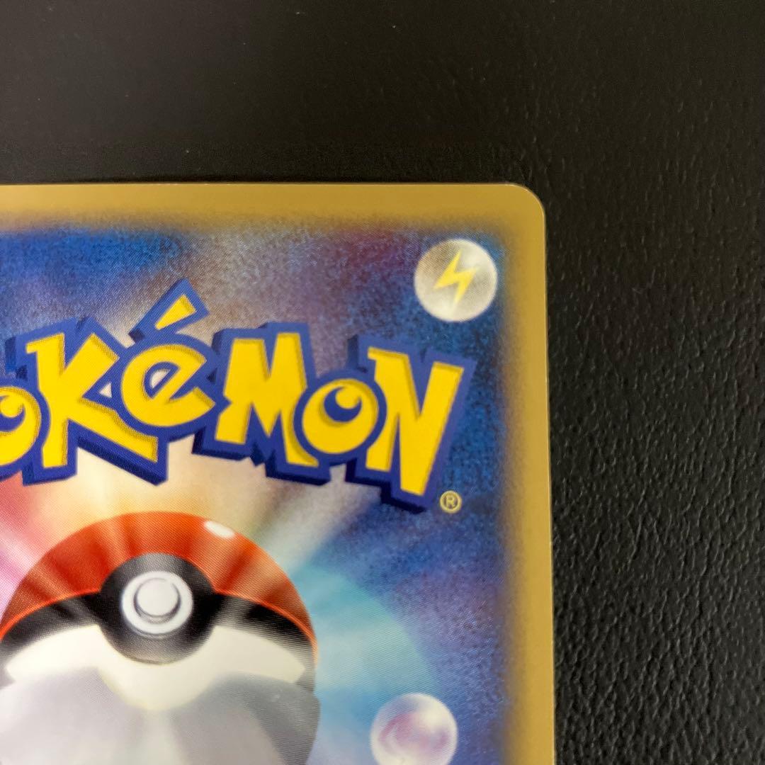 【状態良好】　ラティアスex デルタ種　014/068 ポケモンカード