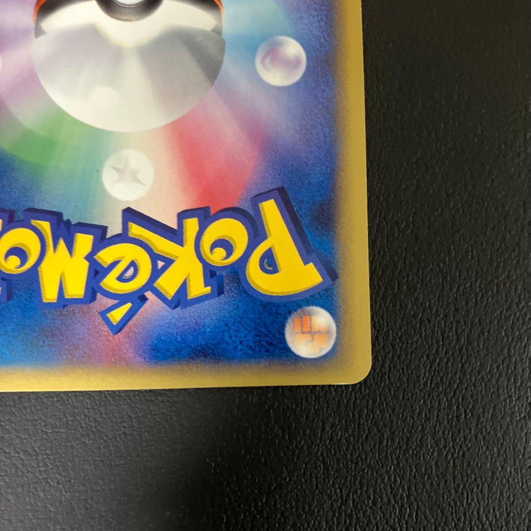 【状態良好】　ラティアスex デルタ種　014/068 ポケモンカード