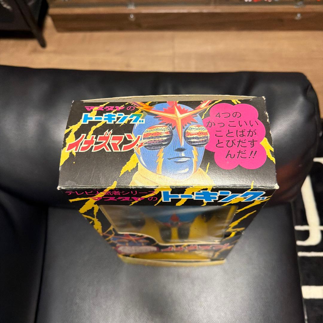 イナズマン 完全復刻版 トーキング