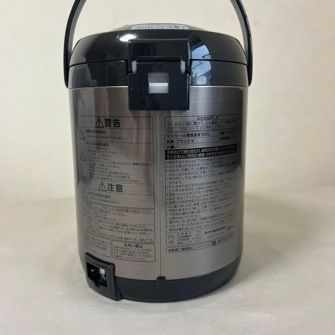 TIGERタイガー電気ポットとく子さん2.2L調乳モード70℃保温 電気無し給湯