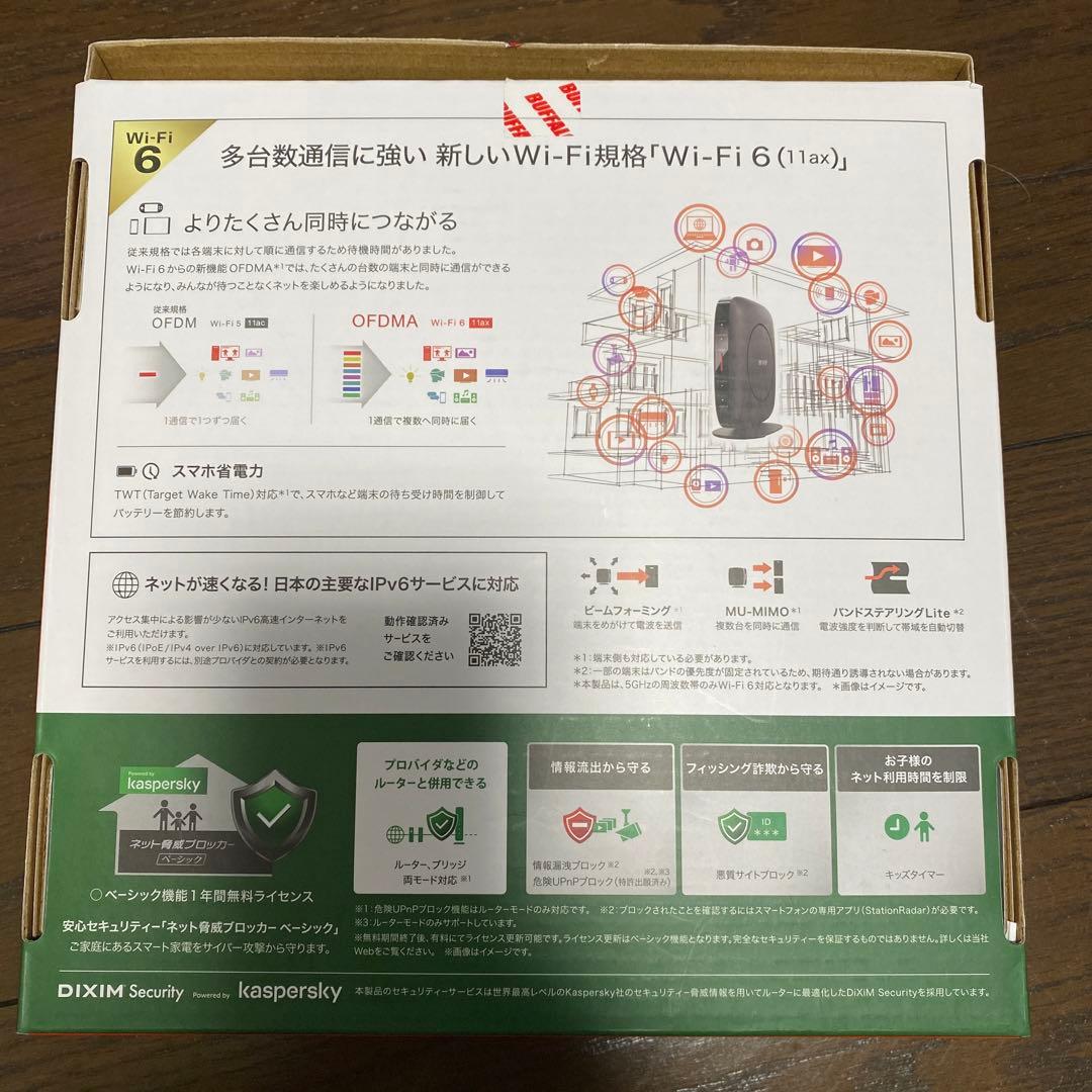 バッファロー WSR-3200AX4S/DBK