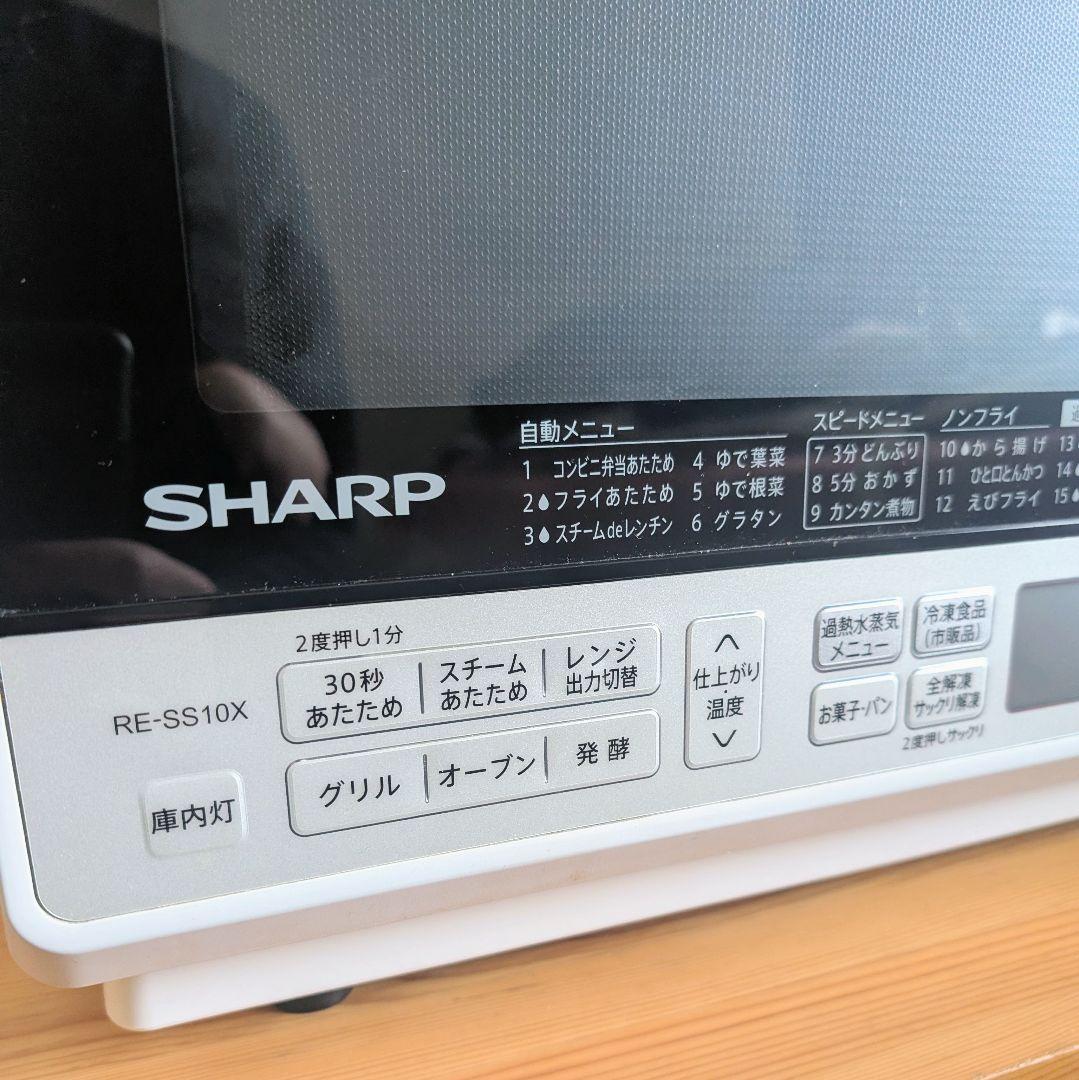 sigesige【ジャンク】SHARP RE-SS10X-W レンジ