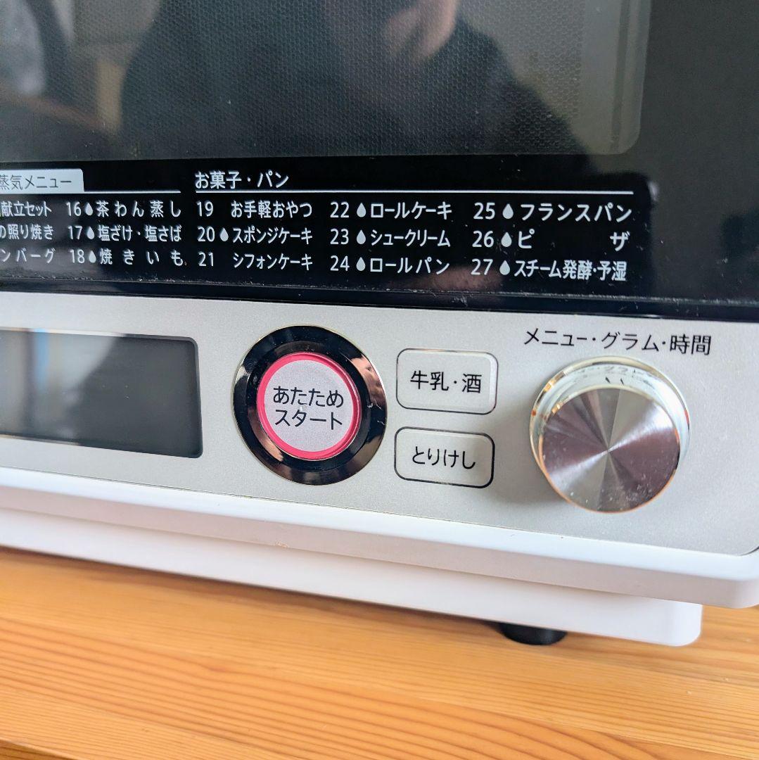 sigesige【ジャンク】SHARP RE-SS10X-W レンジ