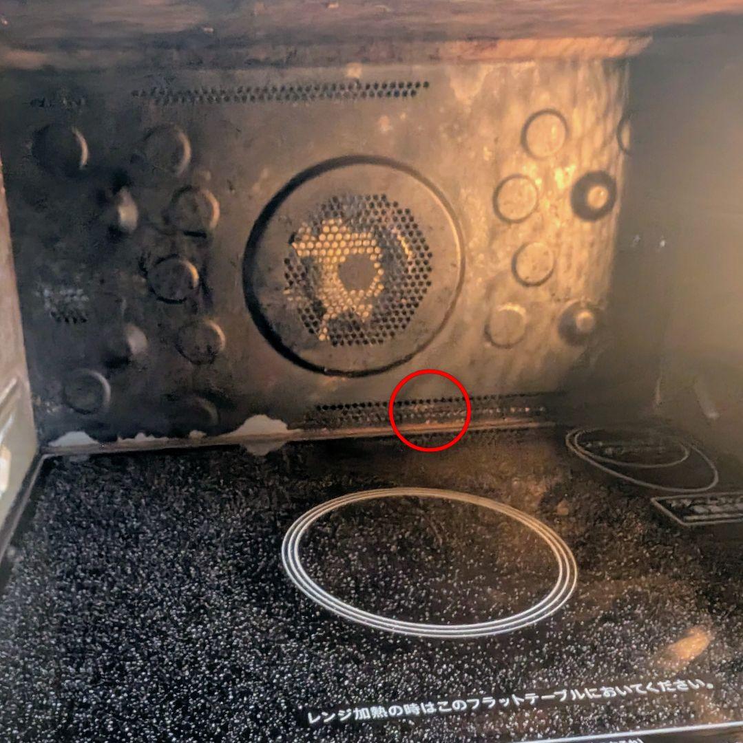 sigesige【ジャンク】SHARP RE-SS10X-W レンジ