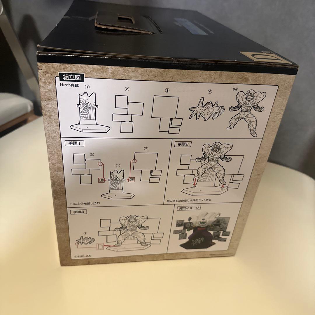 ワンピース一番くじ40周年　ピッコロ