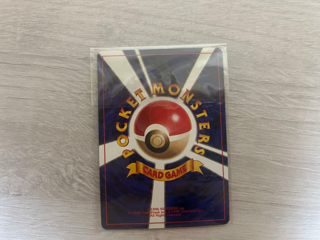 レ*イ様 GBC 新品未開封カード　ポケモンカードGB カイリュー 旧裏　プロモ