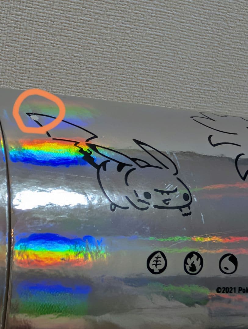 北*)様 YU NAGABA ポケモンカードゲーム Tシャツ ピカチュウ psa