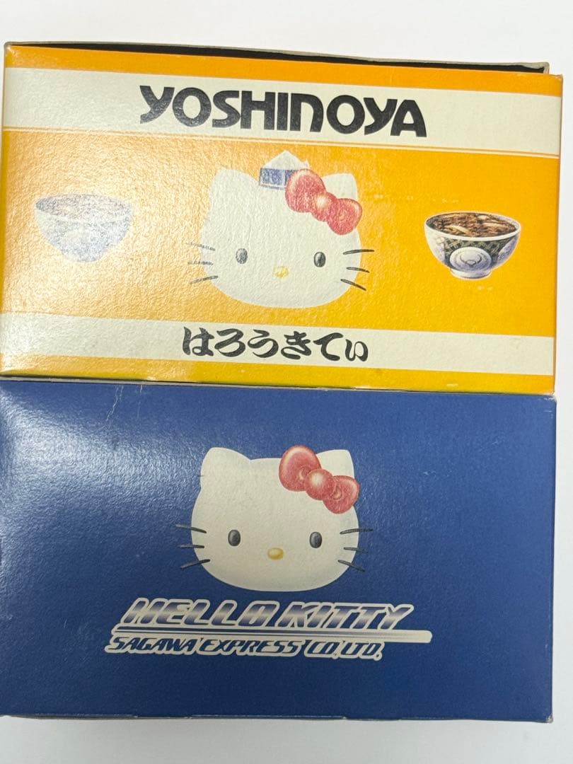 ⭐︎レア　レトロ⭐︎ ハローキティ グラスセット 2個 セット　吉野家 佐川急便