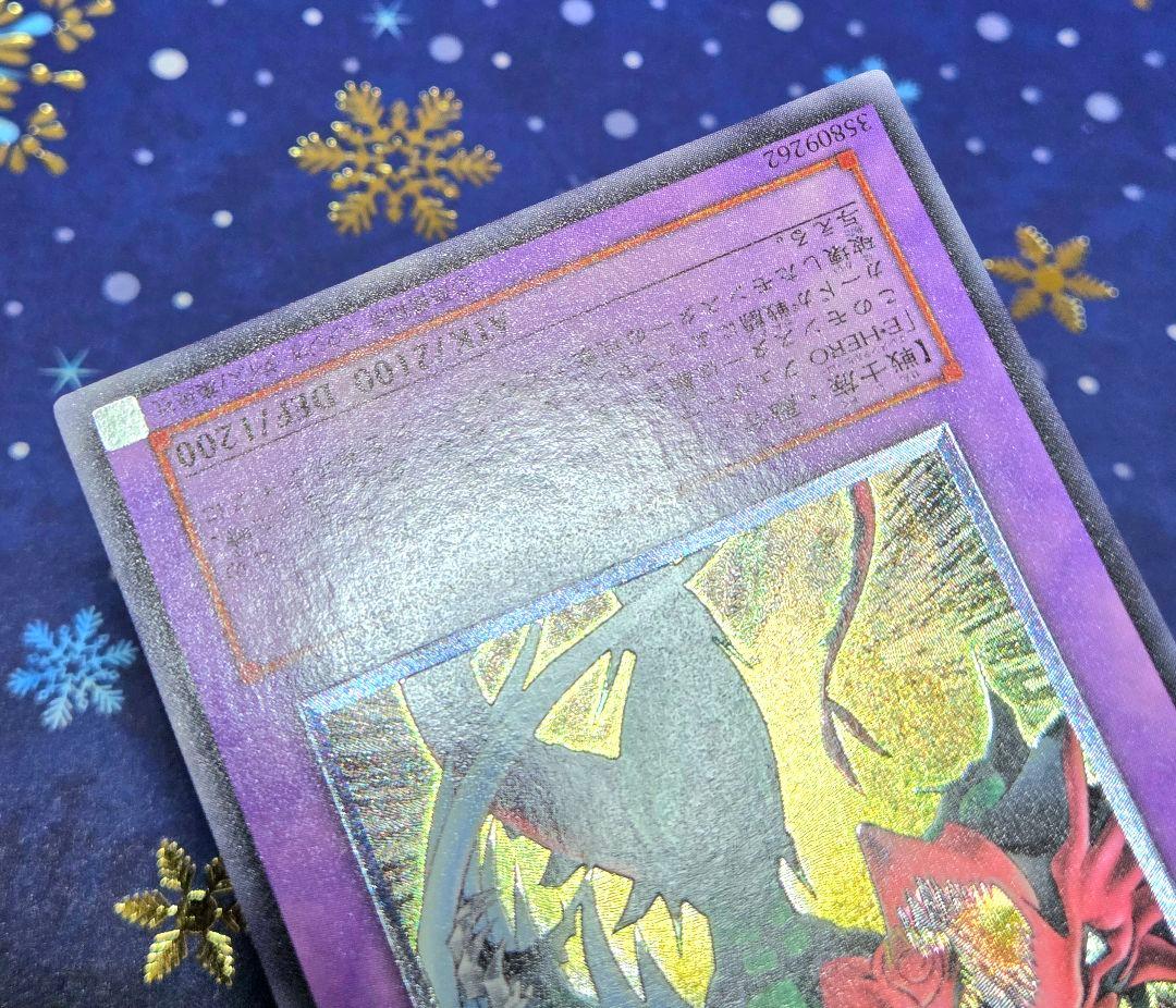 綾*零様 【極美品級】E・HERO エレメンタルヒーロー フレイム・ウィングマン