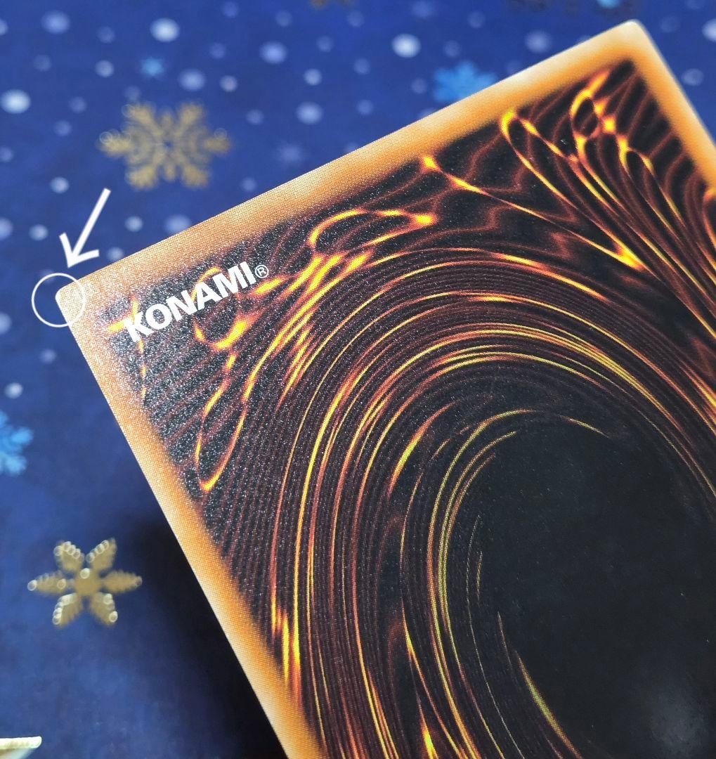 綾*零様 【極美品級】E・HERO エレメンタルヒーロー フレイム・ウィングマン