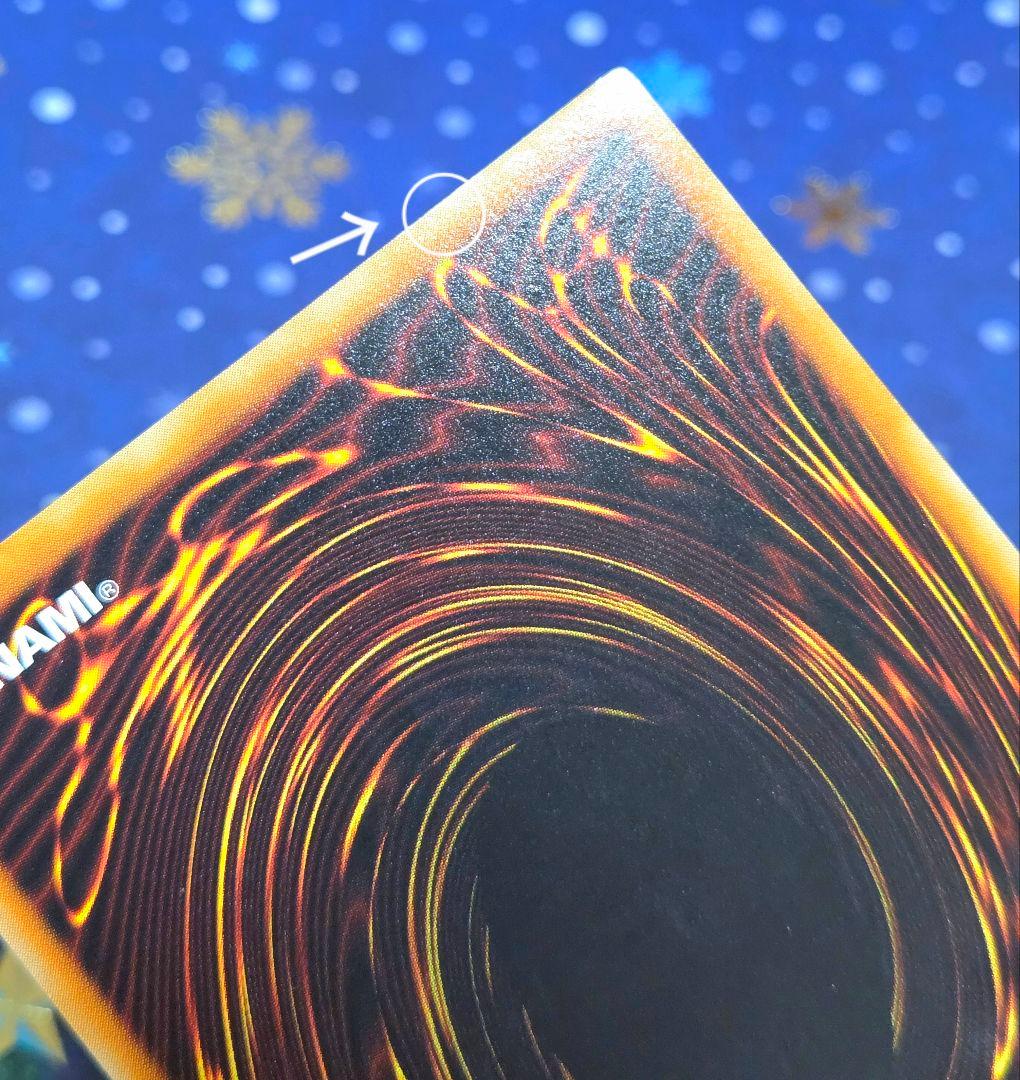 綾*零様 【極美品級】E・HERO エレメンタルヒーロー フレイム・ウィングマン