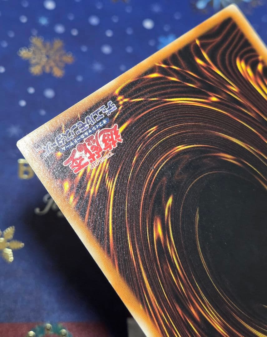 綾*零様 【極美品級】E・HERO エレメンタルヒーロー フレイム・ウィングマン