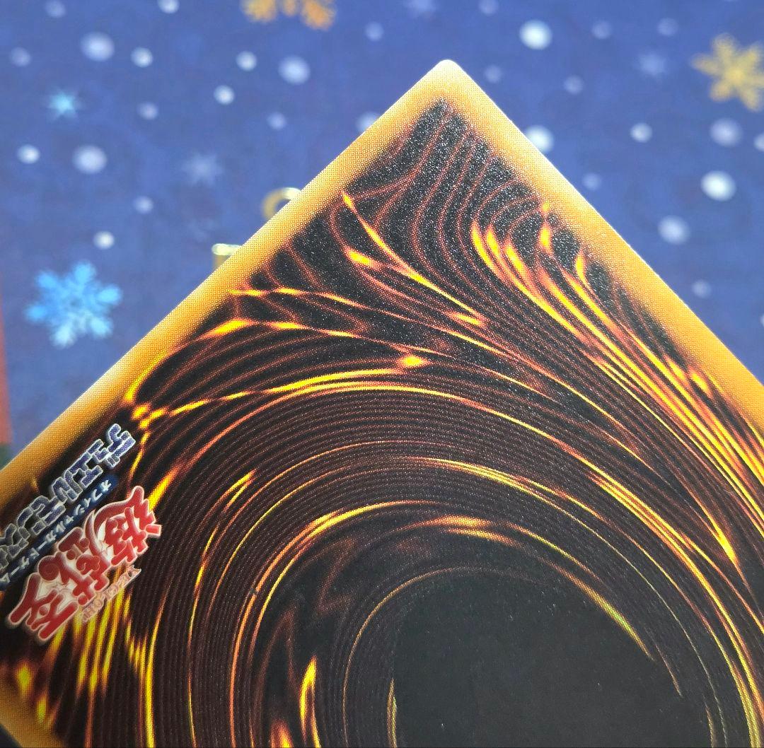 綾*零様 【極美品級】E・HERO エレメンタルヒーロー フレイム・ウィングマン