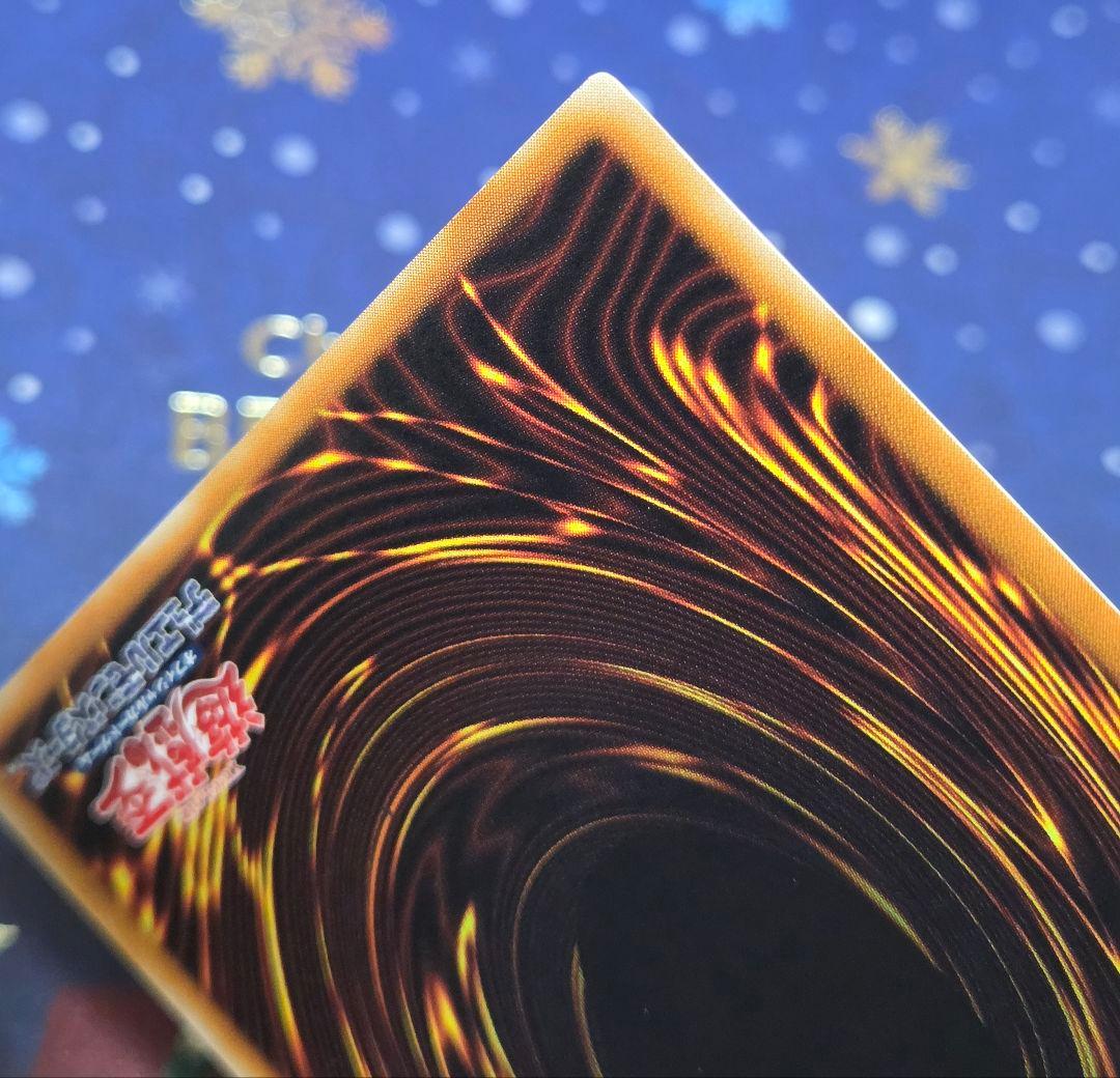 綾*零様 【極美品級】E・HERO エレメンタルヒーロー フレイム・ウィングマン