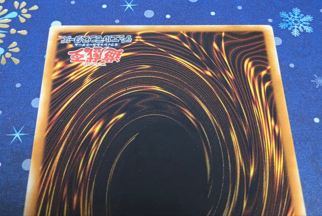 綾*零様 【極美品級】E・HERO エレメンタルヒーロー フレイム・ウィングマン