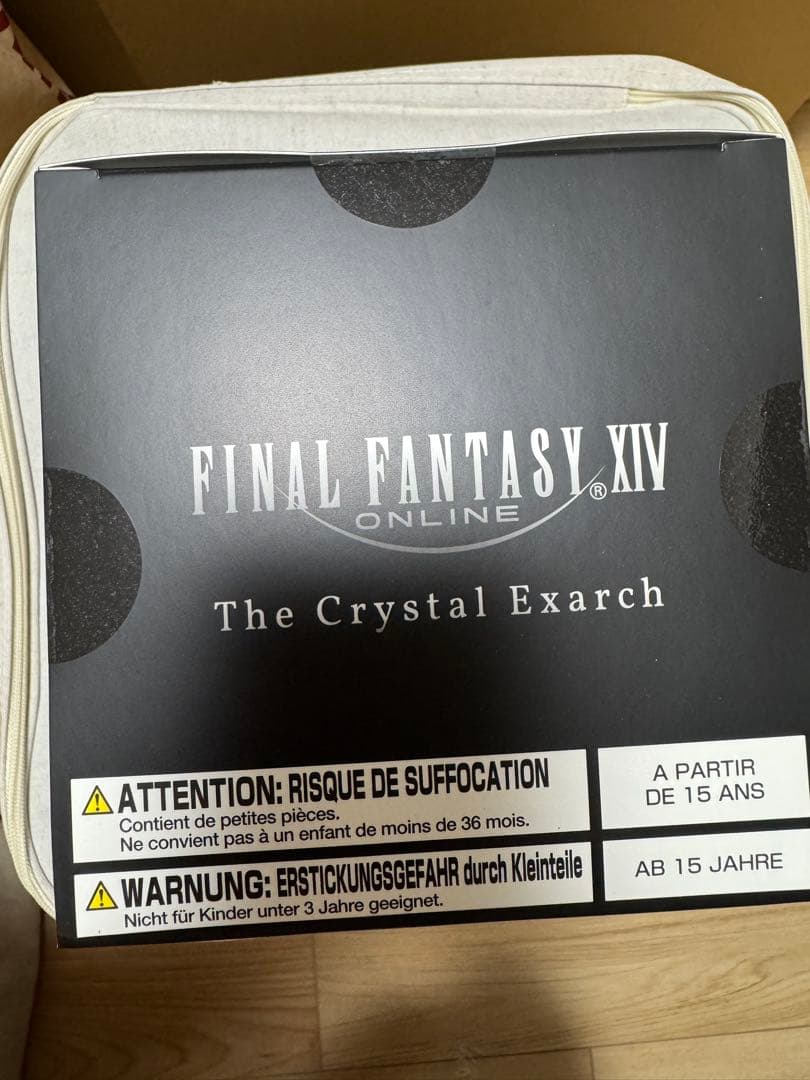 FINALFANTASYXIV 水晶公 フィギュア ff14