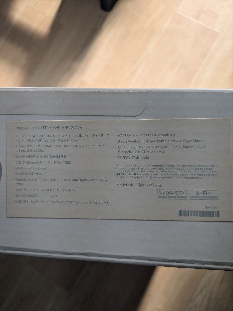 Apple iMac 21.5インチ 1TB HDD　(2016)