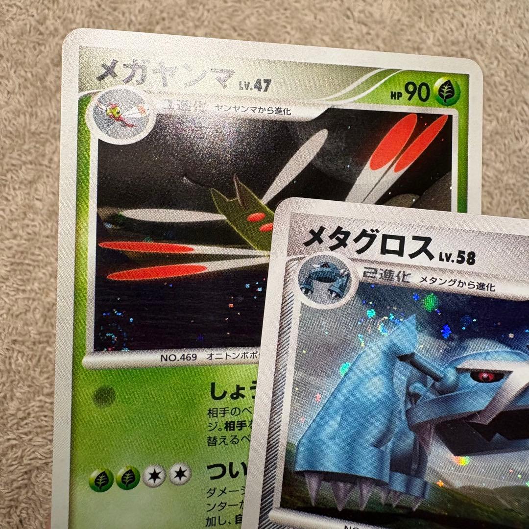 ADV, PCG, DP, DPt レアキラホロカード50枚まとめ売り tq9