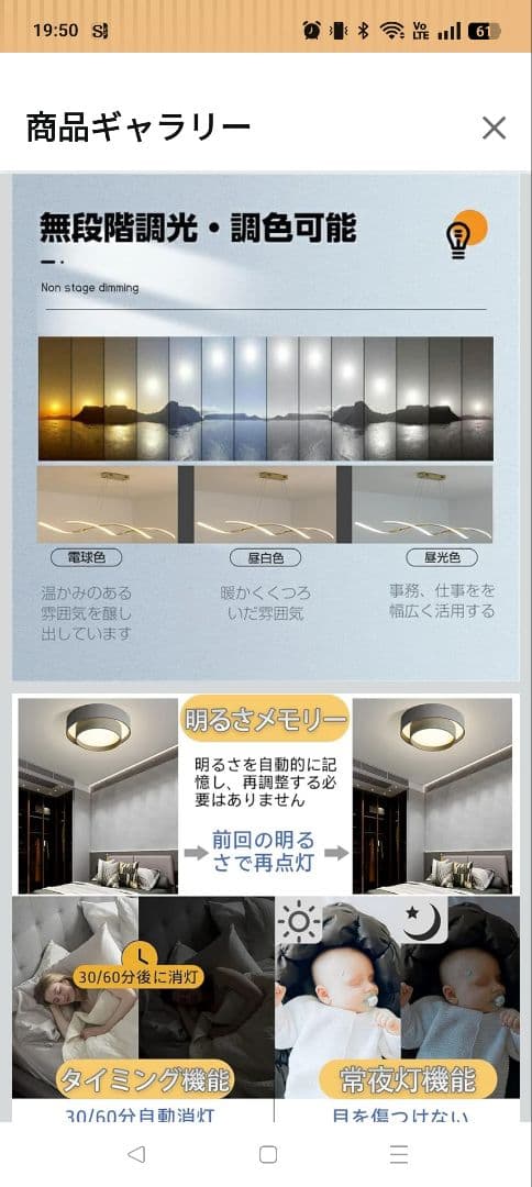 KOVOL LED シーリングライト 10畳 ブラック