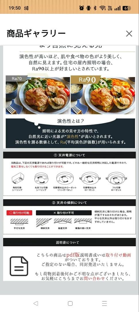 KOVOL LED シーリングライト 10畳 ブラック
