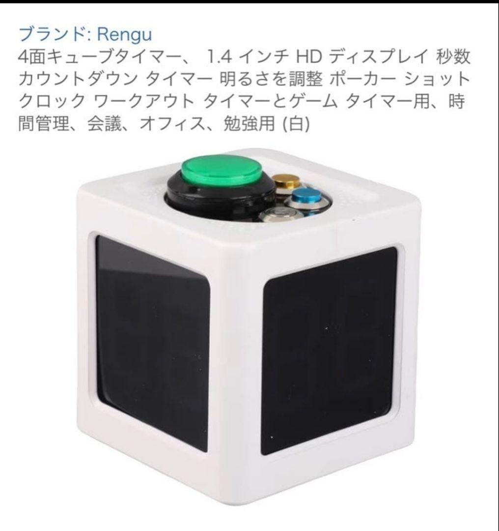 激安Rengu 1.4インチ、ショットクロックタイマー！！ポーカー専用！！2個