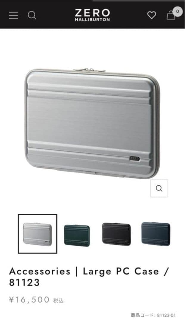 正規品‼️ZERO HALLIBURTON PCケース 13インチ対応 純正品