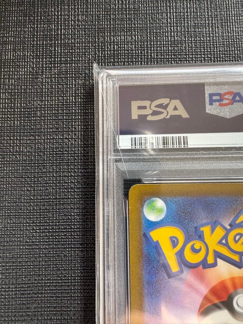 【PSA10】イーブイ SVI バトルアカデミー 045/066