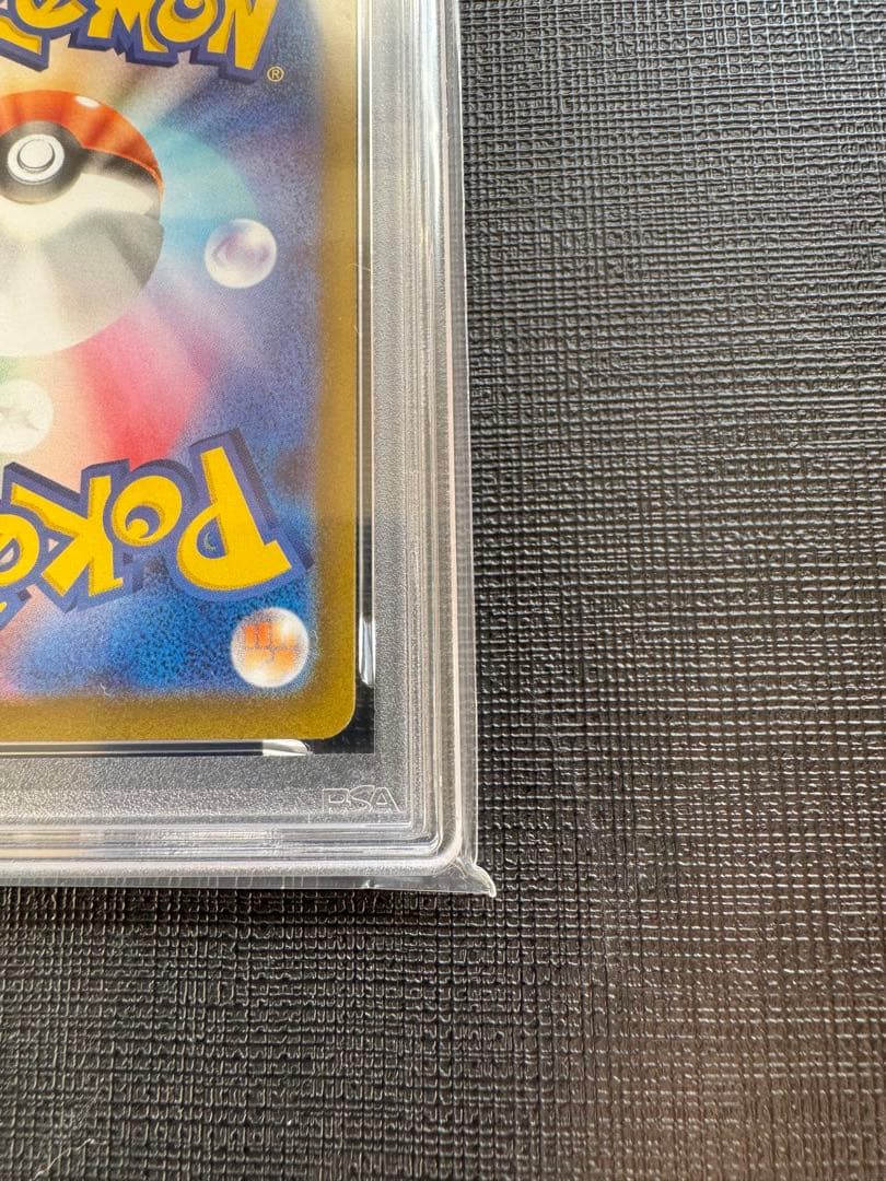 【PSA10】イーブイ SVI バトルアカデミー 045/066