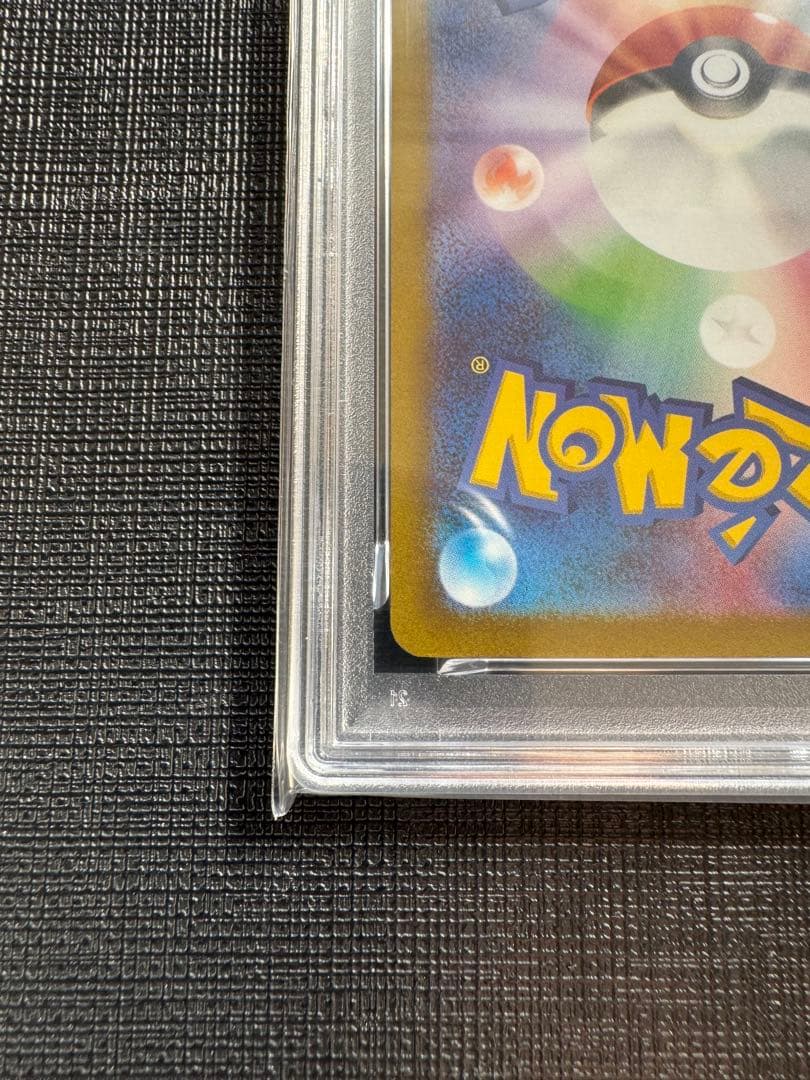 【PSA10】イーブイ SVI バトルアカデミー 045/066