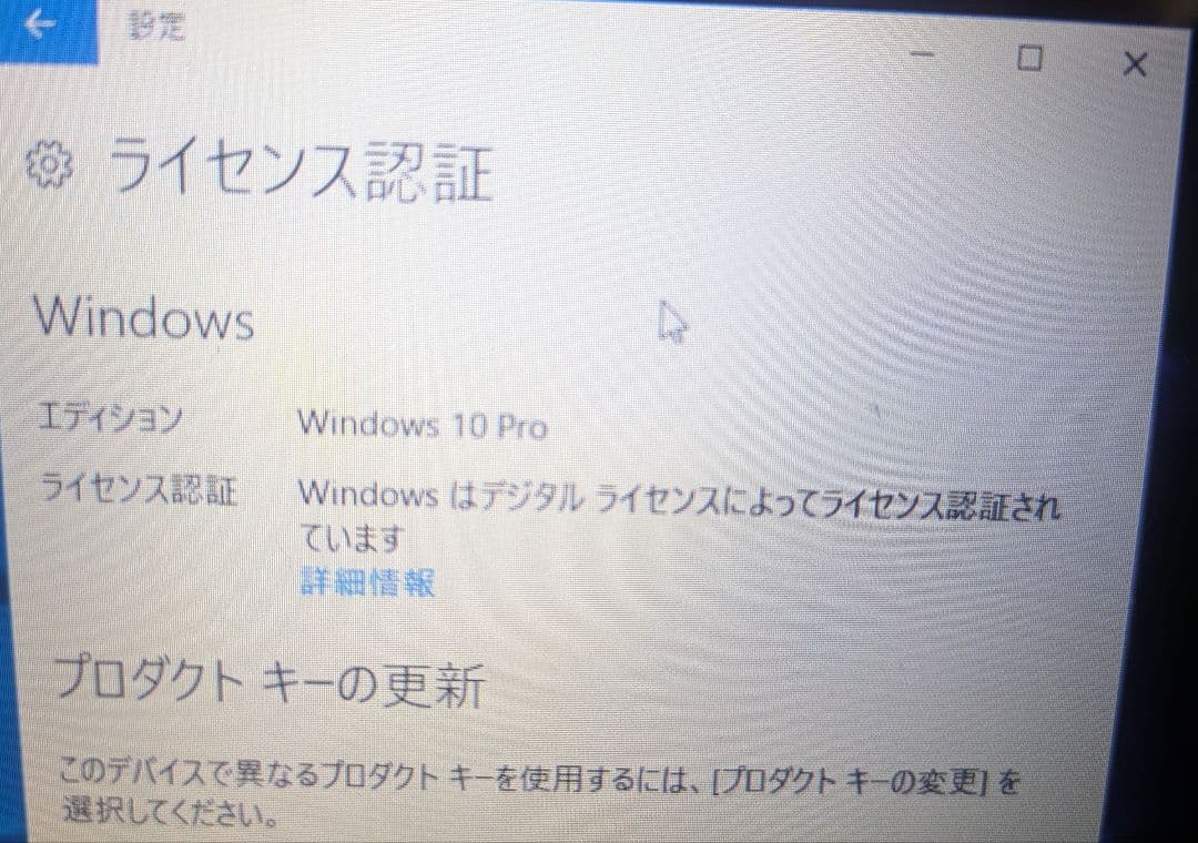 HP i7 7700 GTX 1050ti デスクトップPC EliteDesk