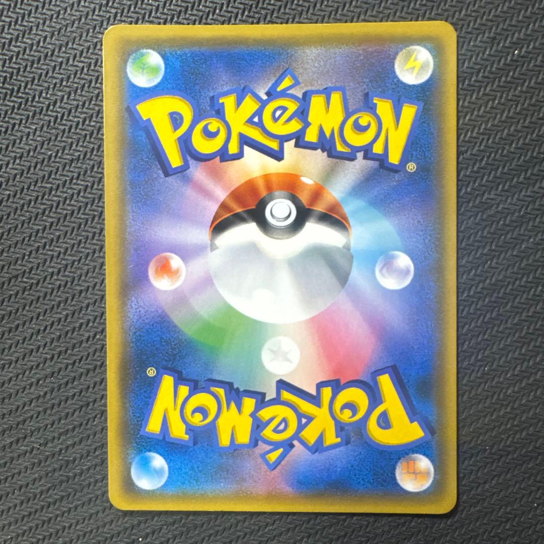 レシラム&リザードンgx sa