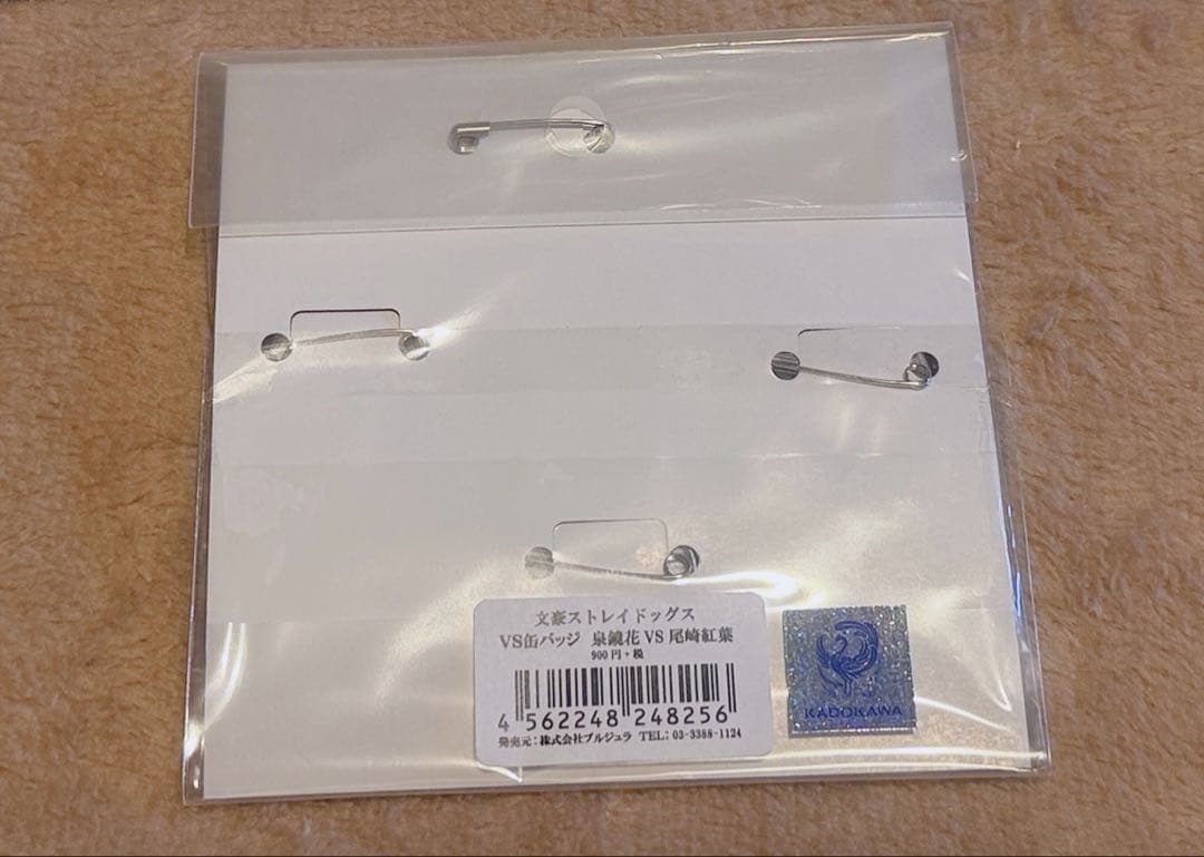 【超激レア】文豪ストレイドッグス VS缶バッジ 泉鏡花VS尾崎紅葉